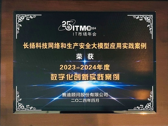 微信图片_20240422161248.jpg
